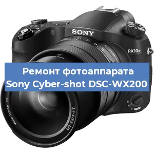 Замена слота карты памяти на фотоаппарате Sony Cyber-shot DSC-WX200 в Белгороде